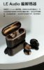 圖片 Sennheiser Momentum True Wireless 5 旗艦真無線藍牙耳機 第五代