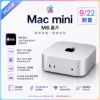 圖片 2026 款 Mac mini M6 晶片（16GB/512GB）