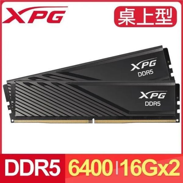 圖片 威剛 32GB(雙通16GB*2) DDR5-6400/CL32 Lancer Blade黑(無RGB)