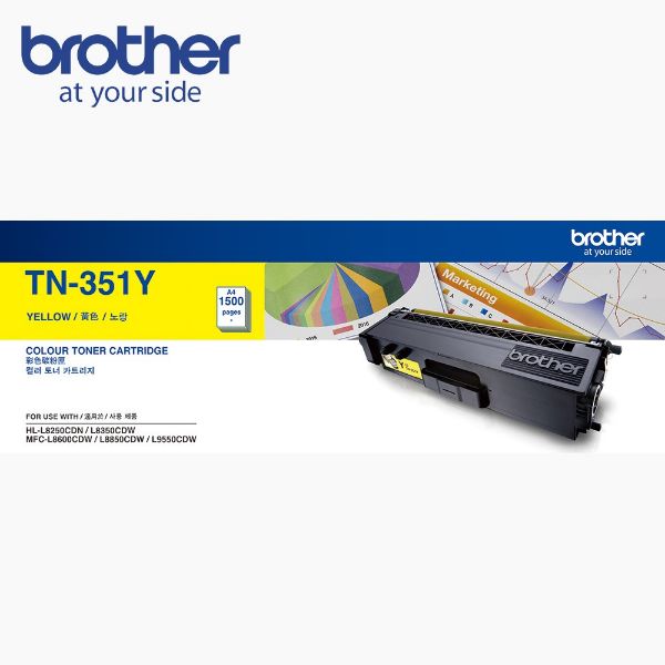 圖片 BROTHER 兄弟牌 TN-351Y 原廠黃碳粉匣 適用機種：HL-L8250CDN、L8350CDW 、L8600CDW、L8850CDW、L9550CDW