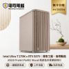 圖片 【日系禪意，原木工藝】Ultra 7 270K Plus x RTX 5070 ProArt燕麥色美學主機，日付 $121 起！