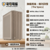 圖片 【日系禪意，原木工藝】Ultra 7 270K Plus x RTX 5070 ProArt燕麥色美學主機，日付 $121 起！