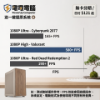 圖片 【日系禪意，原木工藝】Ultra 7 270K Plus x RTX 5070 ProArt燕麥色美學主機，日付 $121 起！