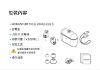 圖片 【SENNHEISER 森海塞爾】MOMENTUM True Wireless 5 旗艦款真無線藍牙耳機 第五代 MTW5