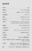 圖片 【SENNHEISER 森海塞爾】MOMENTUM True Wireless 5 旗艦款真無線藍牙耳機 第五代 MTW5