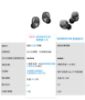 圖片 【SENNHEISER 森海塞爾】MOMENTUM True Wireless 5 旗艦款真無線藍牙耳機 第五代 MTW5