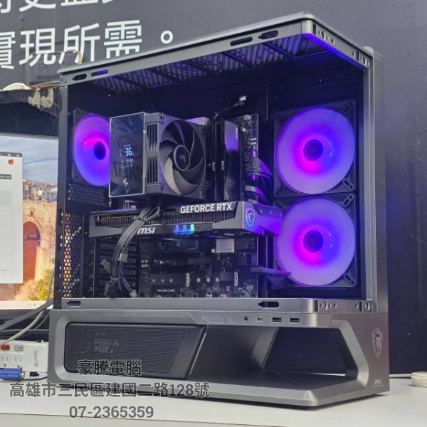 圖片 暮嶼14號 AMD R7 7700 MPK 獨顯 RTX5060 8G TRIO 魔龍 電競主機 模擬器