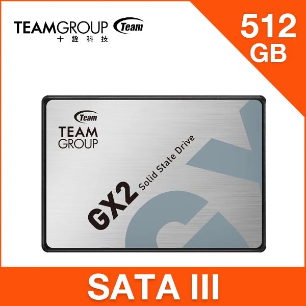 圖片 Team Group GX2 512GB/2.5吋/SATA III/讀550/寫430/3D NAND【三年保】