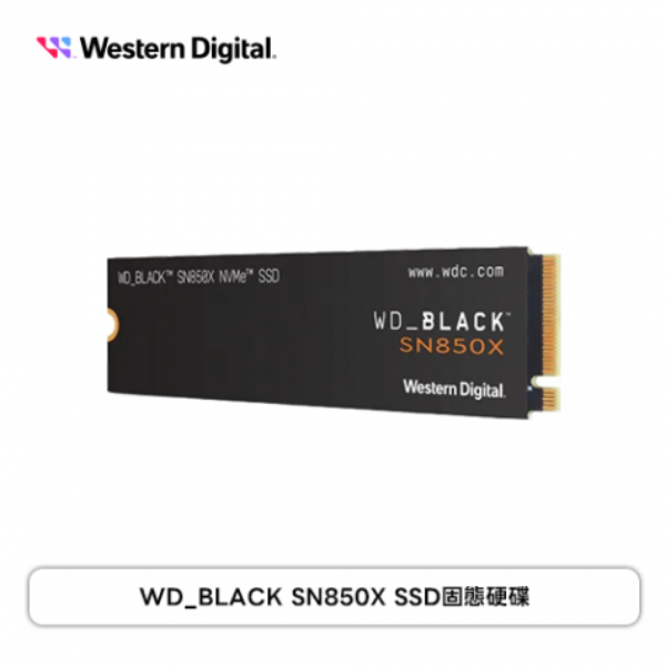 圖片 WD 黑標SN850X 1TB/Gen4 PCIe 4.0/讀7300/寫6300/TLC/電競級【五年保】