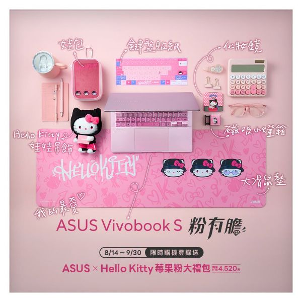 圖片 ⭐️ASUS 華碩Vivobook S14 OLED S5406SAL-0198F226V 莓果粉 (Ultra 5 226V/16GB/512GB/Win11/14吋) ⭐️