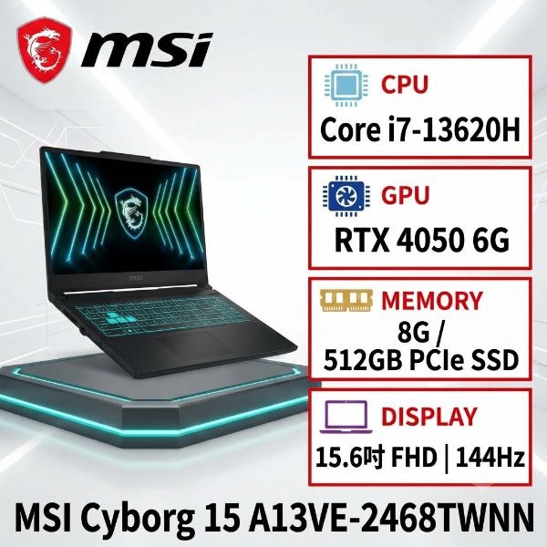 圖片 ⭐️MSI 微星Cyborg 15 Black Edition 15.6吋電競筆電黑色(i7-13620H/8G/512GB/RTX4050-6G/W11/A13VE-2468TWNN)⭐️