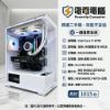 圖片 🚀 【絕美白主機】MSI RTX3060 12G x I7-8700 二手效能王，全新240水冷+數顯！月付1015起🚀 