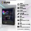 圖片 🚀【電電電腦】賽博霓虹 CP 值之王！I7-8700 + R7 260X 2G 戰力全開，僅需日付 $16！🚀
