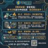 圖片 🚀 【暗夜主宰・效能猛獸】最新 14 代 i5 攜手次世代 RTX5060 破發登場！⚡