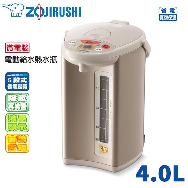 圖片 ZOJIRUSHI象印 4公升 微電腦熱水瓶 CD-WBF40