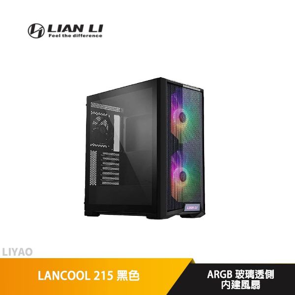 圖片 聯力 Lian Li LANCOOL 215
