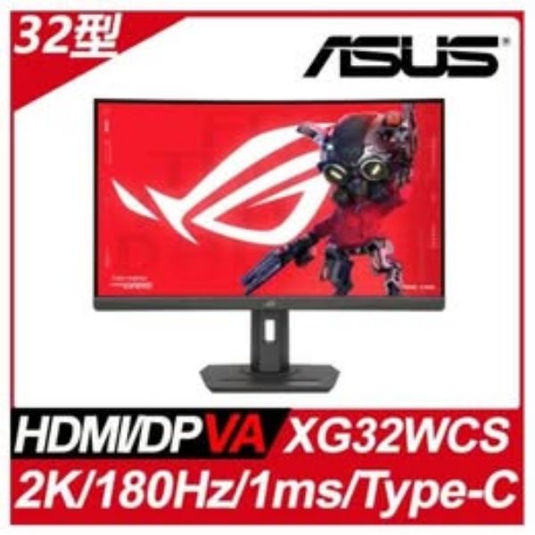 圖片 福利品全新未拆  華碩 ROG Strix XG32WCS 電競螢幕