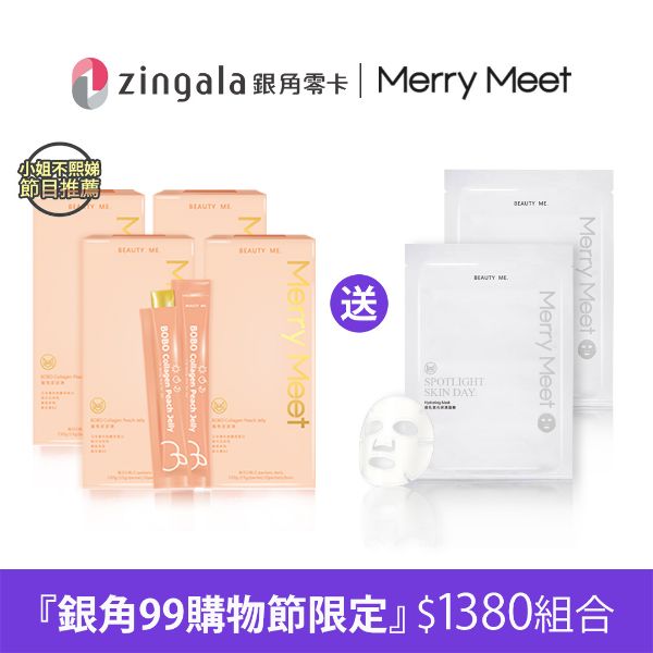圖片  銀角99購物節｜『超值$1380』蜜桃波波凍(4盒組)送面2片