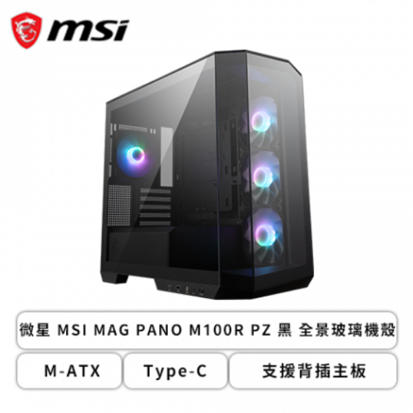 圖片 MAG PANO M100R PZ(黑)【海景全景】