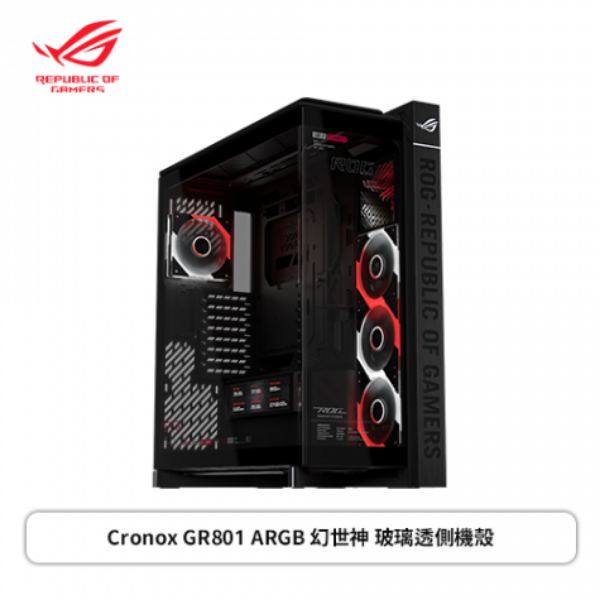 圖片 ROG Cronox GR801(黑)