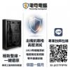 圖片 【電電電腦推薦：ASUS i7 + 16G 企業級迷你主機 - 穩定、省空間、即刻辦公】