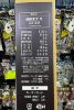圖片 DAIWA 25年新品 銀狼王牙S 03-53