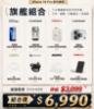 圖片 【預約】APPLE IPHONE 18 PRO MAX
