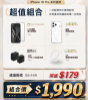 圖片 【預約】APPLE IPHONE 18 PRO MAX