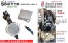 圖片 新竹立聲 | 熱賣請先問有無庫存 虹曙音響 HONGSHU Audio EH-1 & EHA-1 靜電耳罩耳機系統組合