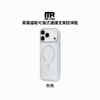 圖片 【預約】APPLE IPHONE 18 PRO MAX