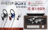 圖片 新竹立聲 | SONY IER-M500 IER M500 台灣公司貨 監聽耳機 入耳式 送超大滑鼠墊 