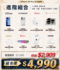 圖片 【預約】APPLE IPHONE 18 PRO 