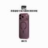 圖片 【預約】APPLE IPHONE 18 PRO 