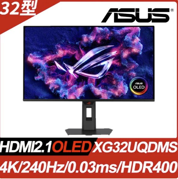 圖片 ASUS 華碩ROG Strix XG32UQDMS 電競螢幕(32型/4K/240Hz/0.03ms/HDR400/HDMI2.1/DP/QD-OLED)