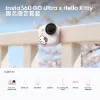 圖片 【Insta360】GO Ultra 4K60fps 迷你拇指運動相機｜Hello Kitty聯名限定套裝