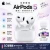 圖片 AirPods5藍牙耳機降噪台灣代理商公司貨(原廠正貨)
