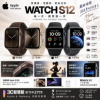 圖片 Apple Watch 手錶 S12
