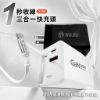 圖片 【預約】七日內必出貨Apple iPhone 18 ProMax +【配件大禮包 & 一年人為保固】