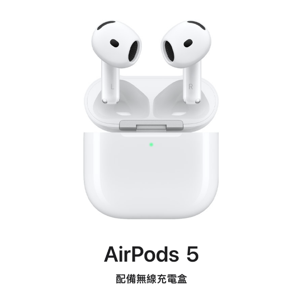 圖片 【精選商品】AirPods 5 無線充電盒款 贈透明保護殼(送完即止)