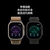圖片 Apple Watch Ultra 4（49mm, 鈦金屬錶殼, 高山錶環）