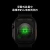 圖片 Apple Watch Ultra 4（49mm, 鈦金屬錶殼, 海洋錶帶）