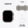 圖片 Apple Watch Ultra 4（49mm, 鈦金屬錶殼, 海洋錶帶）