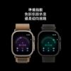 圖片 Apple Watch Ultra 4（49mm, 鈦金屬錶殼, 鈦金屬米蘭式錶環）
