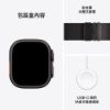 圖片 Apple Watch Ultra 4（49mm, 鈦金屬錶殼, 鈦金屬米蘭式錶環）