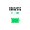 圖片 AirPods 5 配備無線充電盒