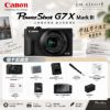 圖片 Canon PowerShot G7 X Mark III 數位相機〔隨手拍組合〕