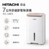 圖片 HITACHI 日立7公升舒適節電除濕機 RD-14FR