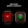 圖片 Apple Watch Series 12（46mm, GPS + 行動網路, 鋁金屬錶殼）
