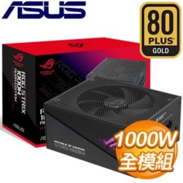 圖片 華碩ROG STRIX 1000W AURA Edition 雙8/金牌/全模組/ATX3.0(PCIe 5.0)