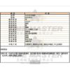 CASIO卡西歐-CA56833-info.jpg